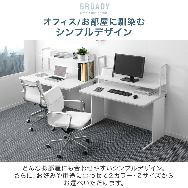 【20時~5%引クーポン】 机上ラック付き オフィスデスク 幅100 幅120 奥行70 デスク 平机 ワークデスク PCデスク パソコンデスク 事務デスク 作業机 事務机 仕事机 机 棚 棚付き 上棚 机上ラック 1200 1000 700 オフィス リモートワーク おしゃれ 木目 storage-g-10037300 Storageストレージ家具インテリア サンプル画像2