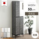 【クーポンで1000円引】 国産 完成品 シューズボックス ミラー付き 幅50 ハイタイプ 消臭機能付 姿見 姿見鏡 鏡 ミラー付 姿見付 大容量 洗える 可動棚 収納 靴入れ 靴箱 玄関収納 靴収納 下駄箱 シューズラック 日本製 モルタル ベージュ おしゃれ