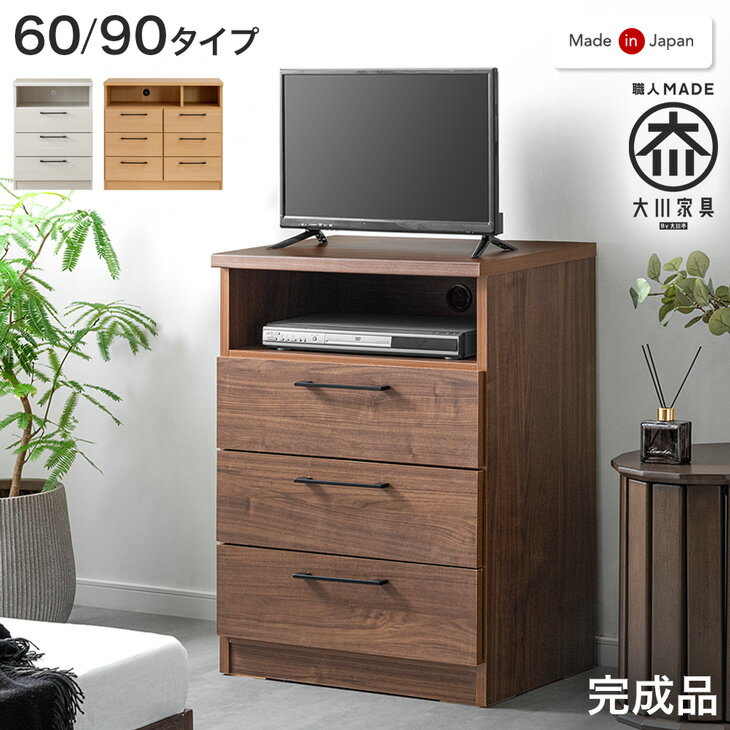 Rakuten - ハイタイプテレビ台 幅60 日本製 完成品 テレビ台 国産 テレビボード TV台 寝室 ハイタイプ テレビラック 薄型 60 木製 TVボード 北欧 スリム キャビネット ハイ TVラック ナチュラル ブラウン 収納