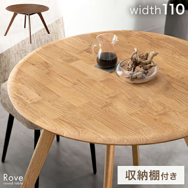 ~ݥ5%&P3ܡ êդ ߷ ˥󥰥ơ֥ ñ 110cm ŷ  饦ɥơ֥ ݥơ֥ ߷ơ֥ 4ͳݤ ...