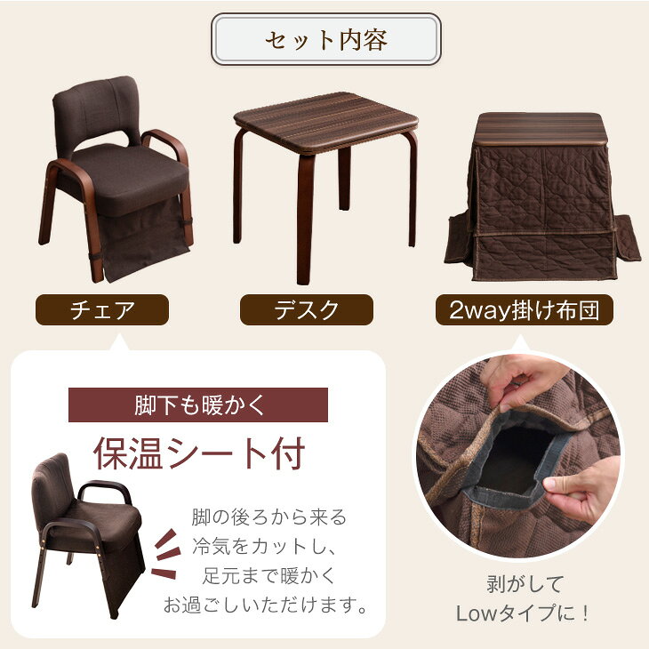 【正午~クーポン5%引】 パーソナルこたつ 3...の紹介画像2