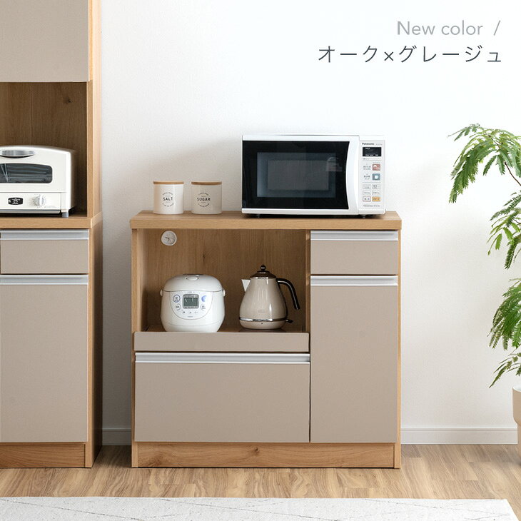 【正午~5%引クーポン】 国産 キッチンカウンター 幅90 完成品 食器棚 カップボード キッチンボード レンジ台 キッチンラック ダイニングボード 扉 カウンター キッチン 収納 組み立て不要 大型レンジ対応 大川家具 【超大型】【後払/時間指定NG】 storage-g-10035885 Storageストレージ家具インテリア サンプル画像3