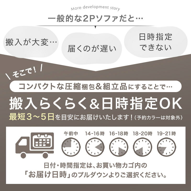 【大決算特価!更に本日クーポン5%引】 天然木 フレーム 圧縮 ソファ 2人掛け 2Pソファ リビングソファ 木製ソファ ソファー 2人 2人掛 肘付き 肘掛 肘あり 布 クッション ファブリック ポケットコイル 座面 木製 木枠 ナチュラル ブラウン モダン 北欧 [3]