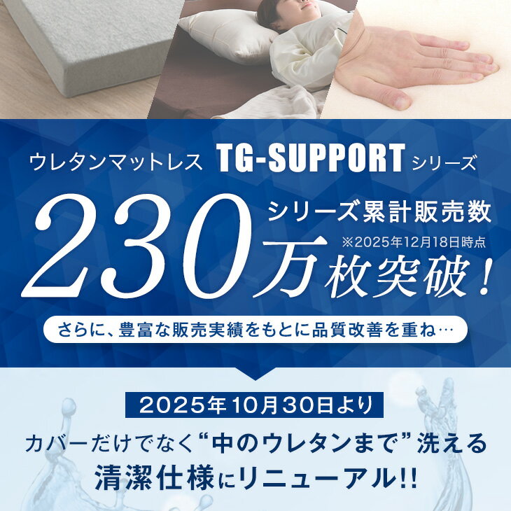 ワンランク上の高密度30D 確かな品質「純」高反発(R) 全部洗える マットレス 安心エコテックス 3つ折り 極厚 10cm 210N 硬め シングル セミダブル ダブル 高反発 腰に優しい ベッドマットレス 高反発マット 高反発マットレス 三つ折り 折りたたみ 敷き布団 - Image 2