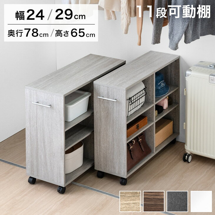楽天市場】本棚 キャスター（奥行（cm）70 ～ 79.9）の通販