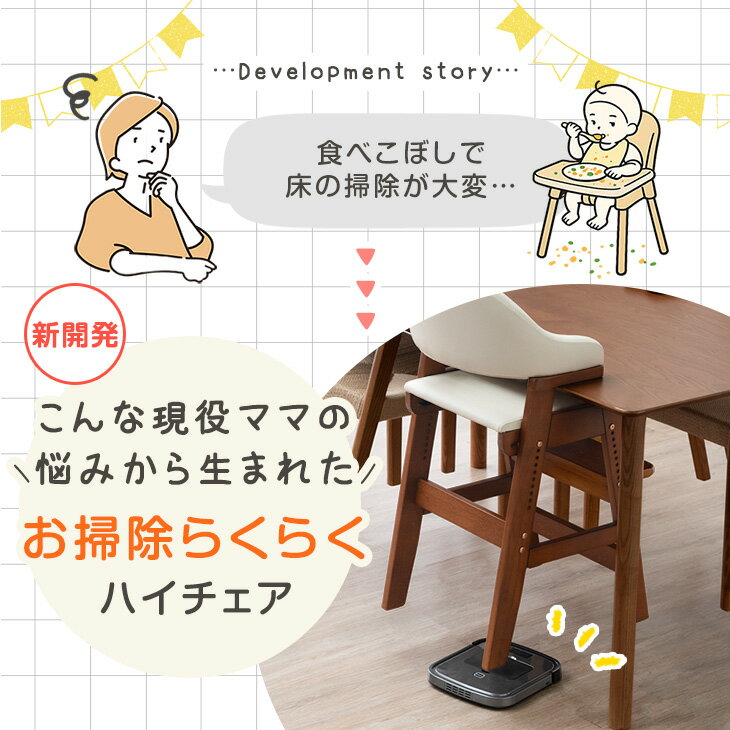 お掃除ロボ対応!現役ママが考えた お掃除らくら...の紹介画像3