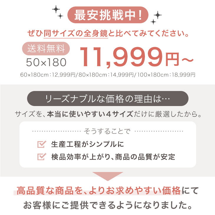 ［最安挑戦中］ 