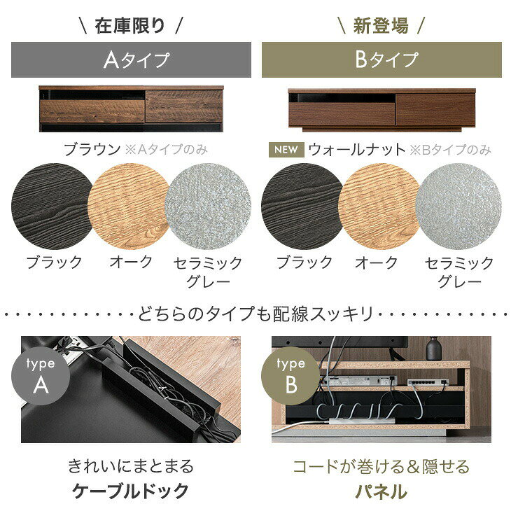 国産 テレビ台 幅140cm 完成品 木製 ローボード テレビボード ロータイプ TVボード...