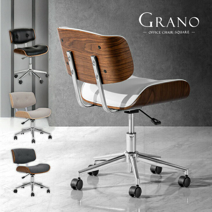 楽天市場】ミッドセンチュリー チェア（カラーブラック）（オフィス