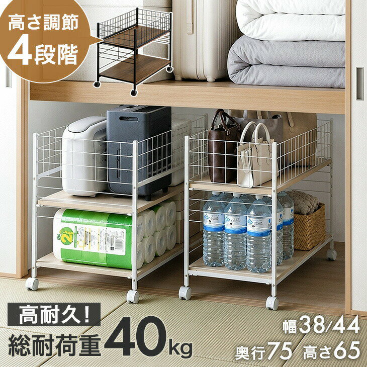 楽天市場】stora（収納家具｜インテリア・寝具・収納）の通販
