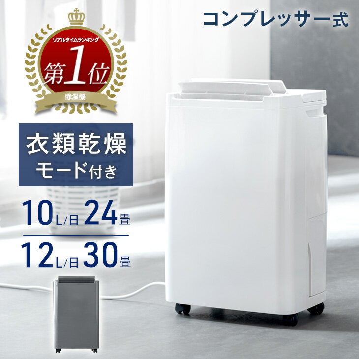 楽天市場】nl－jsk10 コンプレッサー 除湿器の通販