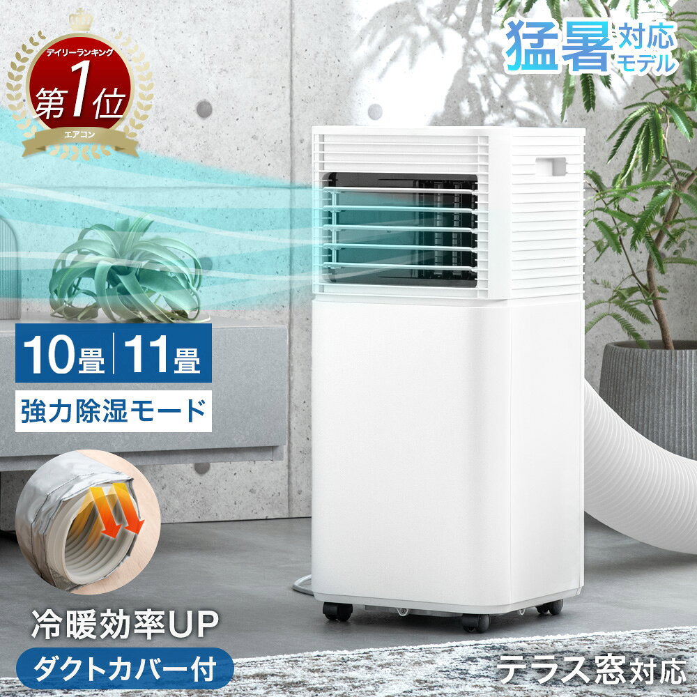 楽天市場】窓エアコンの通販