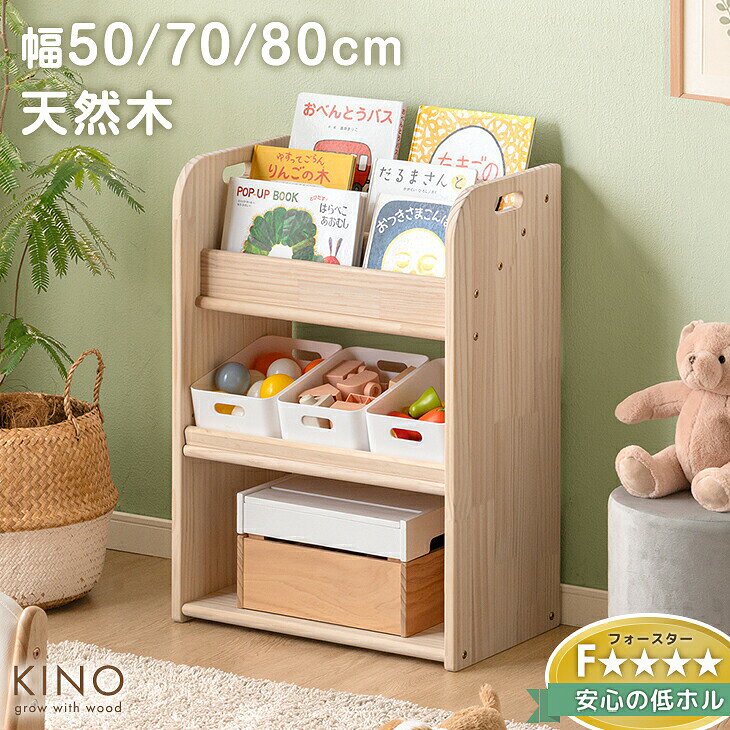 楽天市場】シェルフ アンティーク（絵本棚｜収納）：子供部屋用