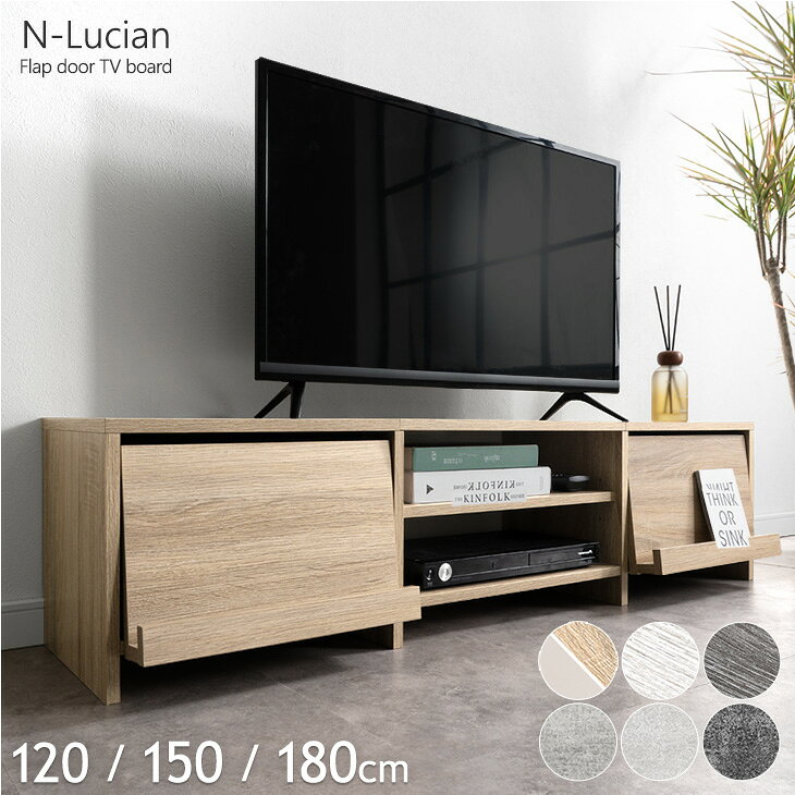楽天市場】テレビ台 120cm（最大適応テレビサイズ60型 ～）の通販