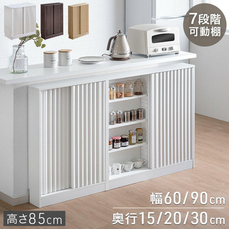 楽天市場】スリム ワゴン 20cm（横幅（cm）60 ～ 69.9）の通販