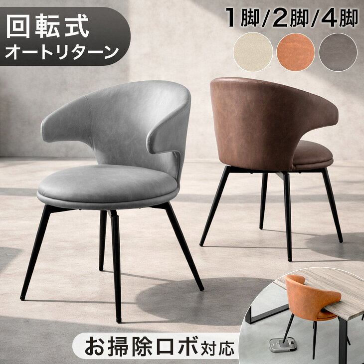 楽天市場】回転 チェア（カラーオレンジ）（インテリア・寝具・収納