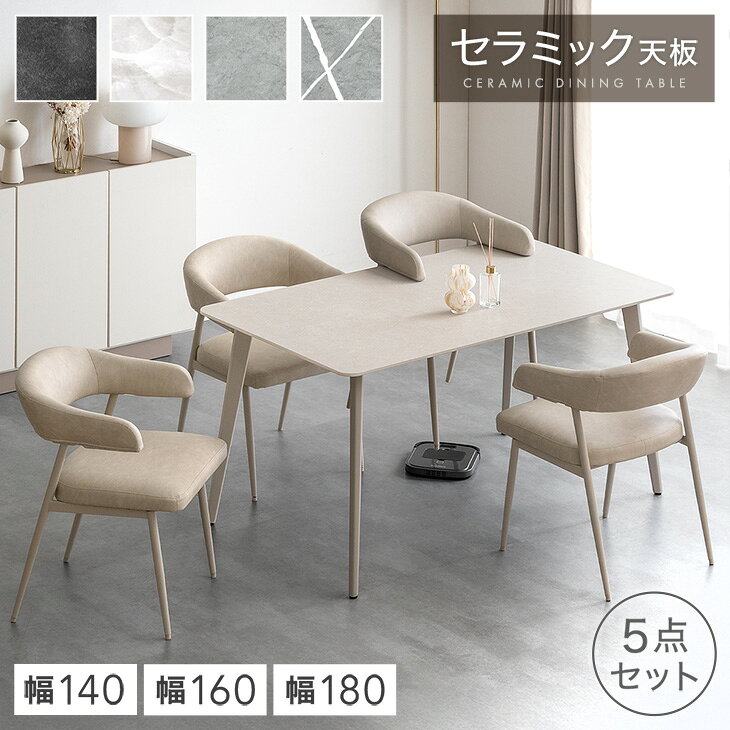 楽天市場】ターコイズブルー（ダイニングセット｜インテリア・寝具