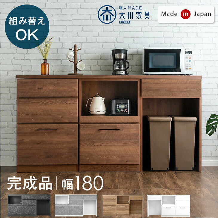 楽天市場】タンスのゲン（食器棚・キッチンボード｜キッチン収納