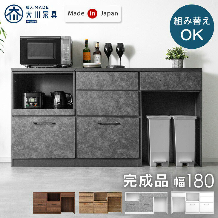 楽天市場】木製（食器棚・キッチンボード｜キッチン収納）：収納家具