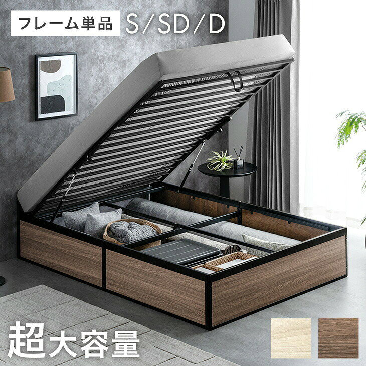 【直接引取り限定】インテローグ　収納付きはね上げシングルベッド【12/21まで】 楽天市場】インテローグ 跳ね上げの通販