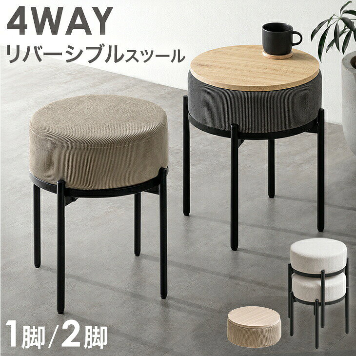 楽天市場】フロアクッション（スツール｜イス・チェア）：インテリア