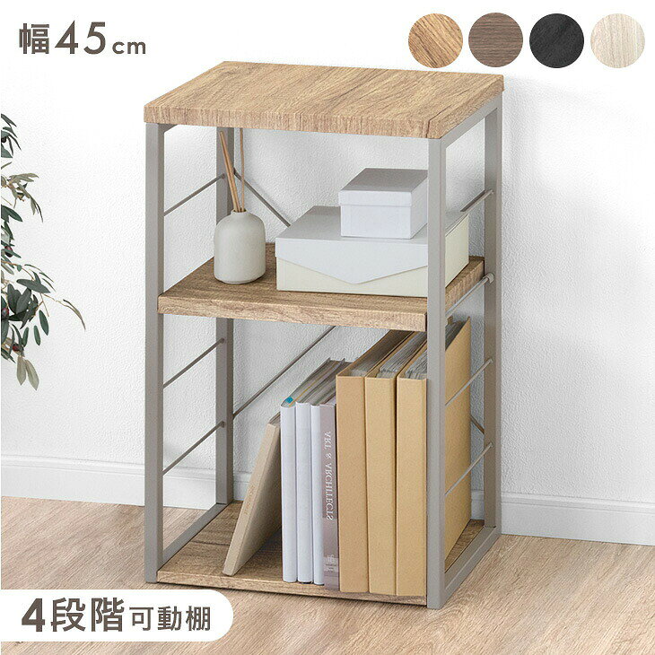 楽天市場】奥行 収納 25cm（オープンラック｜本棚・ラック・カラー