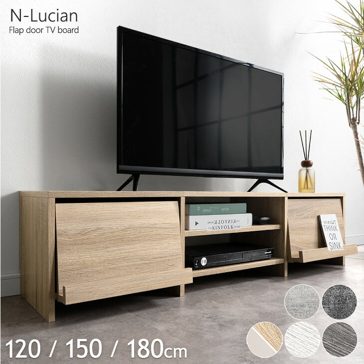 楽天市場】49 インチ テレビ 台（横幅（cm）120 ～ 129.9）（収納家具
