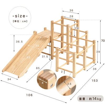 【20時〜5%OFFクーポン】 すべり台付き 頑丈 木製 ジャングルジム 耐荷重50kg 遊具 室内 屋内 すべり台 滑り台 大型遊具 子供用 滑り台 軽量 天然木 パイン材 人気 【対象年齢2〜6歳】【 ST 強度基準 適合】