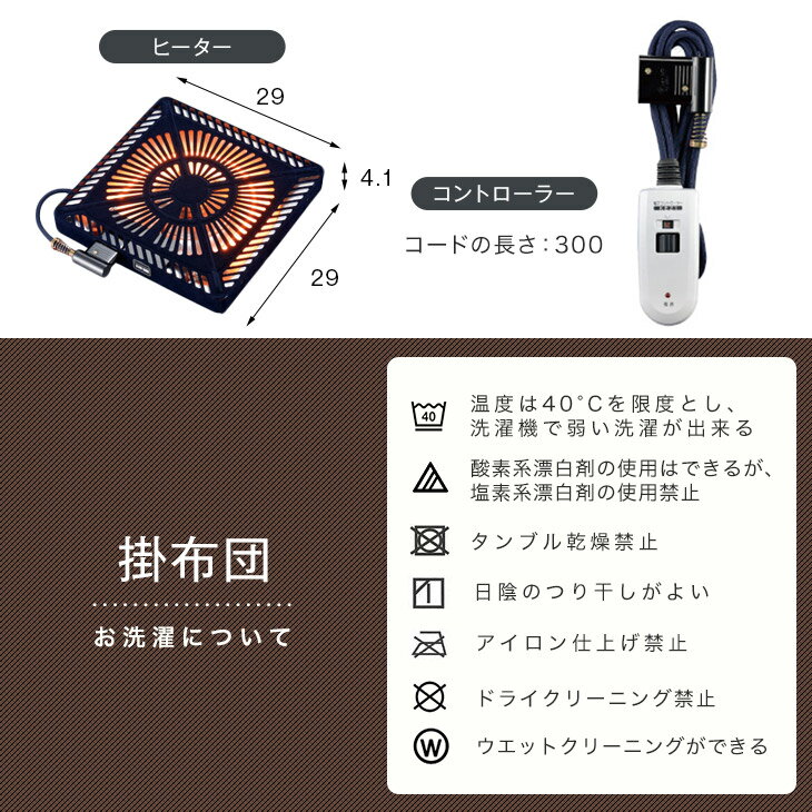 ★送料無料★ ダイニングこたつ 6点セット 4人掛け 回転椅子付き 600W 速暖 ハロゲンヒーター 手元コントローラー 120×75 長方形 回転いす 回転チェア ダイニング こたつセット 高脚 こたつ セット 高脚コタツ 高脚こたつ 4人用