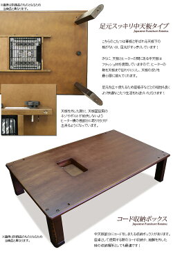 ◆今夜20時〜4H全品P5倍◆【送料無料】 【国産】樺無垢 135×85cm 家具調こたつ 日本製 長方形 コタツ 家具調こたつ 炬燵 火燵 テーブル コタツテーブル こたつテーブル 継ぎ足 継足 座卓 おしゃれ 暖房器具 モダン 木製 国産 天然木 幅135cm