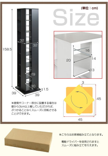 回転式本棚7段ラックおしゃれ