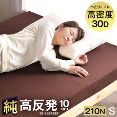 https://thumbnail.image.rakuten.co.jp/@0_mall/storage-g/cabinet/mattress2023/13810016_10.jpg