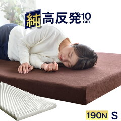 https://thumbnail.image.rakuten.co.jp/@0_mall/storage-g/cabinet/mattress2023/13810082_10.jpg