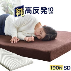 https://thumbnail.image.rakuten.co.jp/@0_mall/storage-g/cabinet/mattress2023/13810090_10.jpg