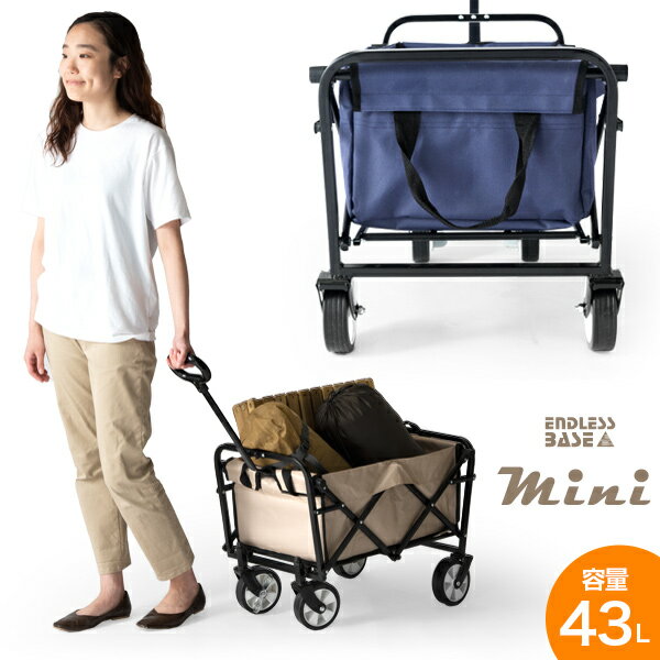 女性にも扱いやすいミニサイズ★送料無料★ 折りたたみ ミニ キャリーカート 耐荷重80kg 46L 軽量 7kg キャリーワゴン アウトドア ワゴン 頑丈 マルチキャリー コンパクト キャンプ 折り畳み マルチ 4輪通販格安セール情報 楽天 通販