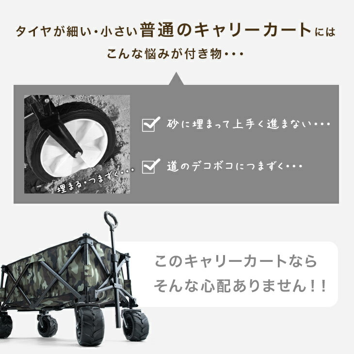 ★送料無料★ 悪路に負けない大型タイヤ 折り畳み キャリーカート 120L フック付きロープ付属 キャリーワゴン アウトドア マルチキャリー アウトドアカート コンパクト 折り畳み 大容量 自立式 4輪 大型タイヤ 頑丈通販格安セール情報 楽天 通販
