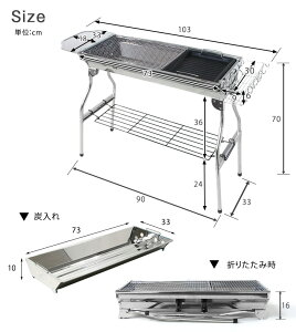 ◆4H限定!クーポンで全品5%OFF◆★送料無料★ 組立不要 折りたたみ式 バーベキューコンロ 12点セット バーベキューグリル ステンレス 軽量 BBQ 73cm 焼肉 BBQコンロ グリル アウトドア セット バーベキュー用品 BBQグッズ 網 鉄板 キャンプ用品通販格安セール情報 楽天 通販