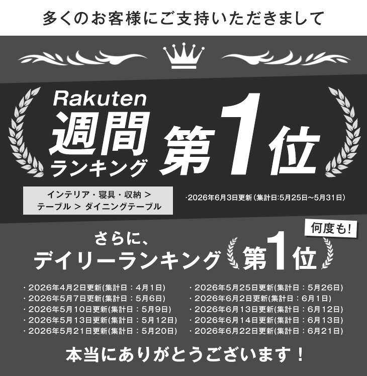 【20時~10%引クーポン】 【楽天1位】 バタフライ ダイニングテーブル 単品 / セッ...
