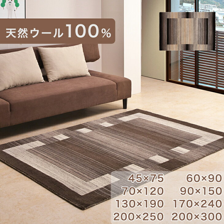 楽天市場】ラグ カーペット 240 240(横幅(寝具・シート)横幅 楽天市場】ラグ カーペット 240 240(横幅(寝具・シート)横幅