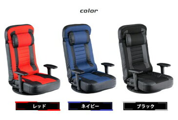 ★送料無料★ アームレスト付 回転式 ハイバック ゲーミング座椅子 レバー式 14段階 リクライニング アームレスト 低反発 ゲーム 座椅子 おしゃれ メッシュ コンパクト 一人掛け 座いす 椅子 いす 1人掛け ソファー ゲーミング チェア おしゃれ