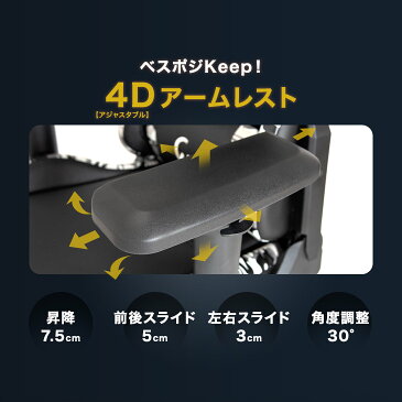 ★送料無料★ 4Dアームでベスポジキープ! ゲーミング座椅子 レバー式 リクライニング ゲーム 座椅子 イス 椅子 ゲーミングチェアー ゲーミングチェア ゲーム座椅子 ゲーム椅子 ゲーミング PUレザー ハイバック アームレスト 肘掛 肘置き 肘置き付き 黒 白 迷彩 4D