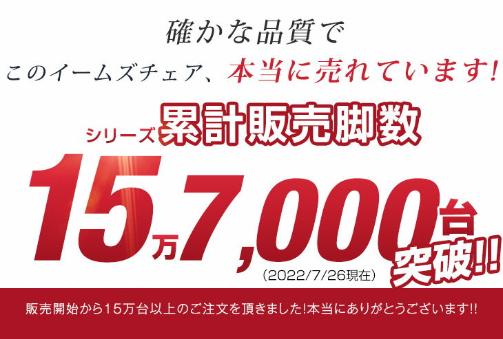 ダイニングチェア ファブリック イームズチェア イームズ チェア クッション シェルチェア ダイニングチェアー デザイナーズ チェア イス dsw リプロダクト ダイニングチェア おしゃれ 椅子 リビングチェア 在宅ワーク