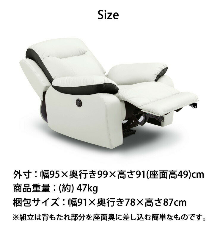 【正午~クーポン5%引】 電動リクライニングソ...の紹介画像2