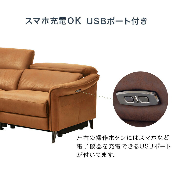 【搬入設置込】 電動リクライニング ソファ 2人掛け OKIN 両側 電動 リクライニング 電動リクライニングソファ 電動ソファ モーションソファ ソファ ソファー 2人掛 ファブリック レザー 調 おしゃれ 【超大型】【後払/時間指定NG】