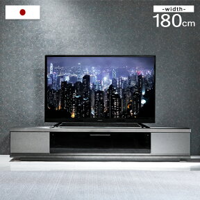 【今だけクーポンで1000円OFF】 テレビ台 ローボード 日本製 180 完成品 鏡面 国産 TV台 TVボード テレビボード テレビラック TVラック ロータイプ 32 インチ テレビ台 グレー 白 ブラック 北欧 引き出し 収納 おしゃれ 180cm【超大型】【後払/時間指定NG】