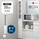 【30日0時~5%OFFクーポン】 選べる2タイプ! 隙間収納 幅20cm 国産 完成品 大川家具 食器棚 スリム 省スペース キッチン収納 日本製 収納 収納...