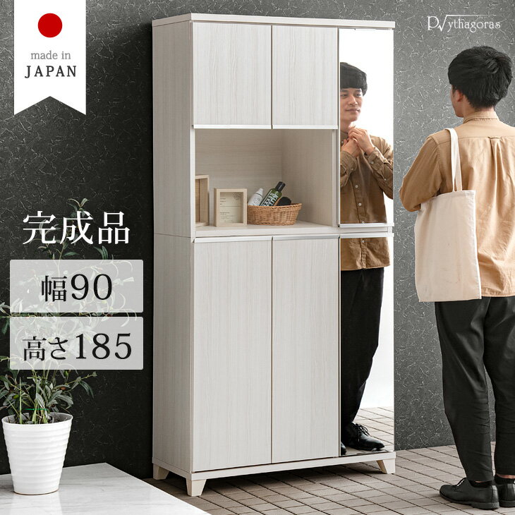 【楽天市場】国産 完成品 シューズボックス 幅74 ハイタイプ 消臭 ...