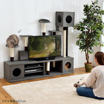 ★送料無料★キャットタワー型 テレビ台 幅175cm ハイタイプ テレビ台 麻紐 ファブリック 爪とぎ キャットタワー 多頭飼い TV台 テレビボード キャットウォーク キャットタワー 猫 ねこ ネコ 175cm 猫タワー 爪研ぎ 麻紐 ハピネコ 【大型商品】【代引き・後払い不可】