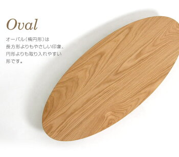 【送料無料】テーブル折りたたみウォールナットローテーブルセンターテーブル折り畳み木製カフェテーブルリビングテーブルコーヒーテーブルソファテーブル楕円オーバル北欧モダン