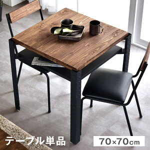 一人暮らしのおしゃれ家具 収納付きで2人掛けのダイニングテーブルのおすすめランキング わたしと 暮らし 一人暮らしのおしゃれ家具 収納付きで2人掛けのダイニングテーブルのおすすめランキング わたしと 暮らし